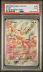2024 POKEMON TWM EN-TWILIGHT MASQUERADE ILLUSTRATION RARE #188 EEVEE PSA 9