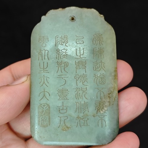 China old rare hetian jade Jadeite hand-carved pendant necklace statue unicorn - Imagen 10 de 12
