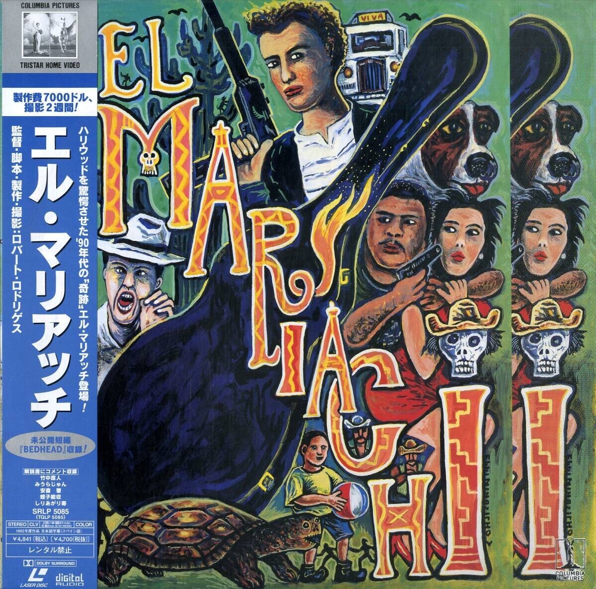 EL MARIACHI - Robert Rodriguez Japanese original Vintage LASER