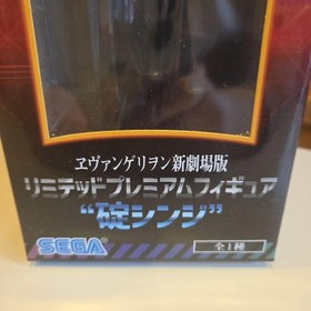 Sega Neon Genesis Evangelion Premium Figure Ikari Shinji LPM