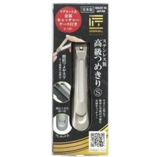 Green Bell Takuminowaza G-1301 Stainless Steel Nail Clipper High Quality Japan