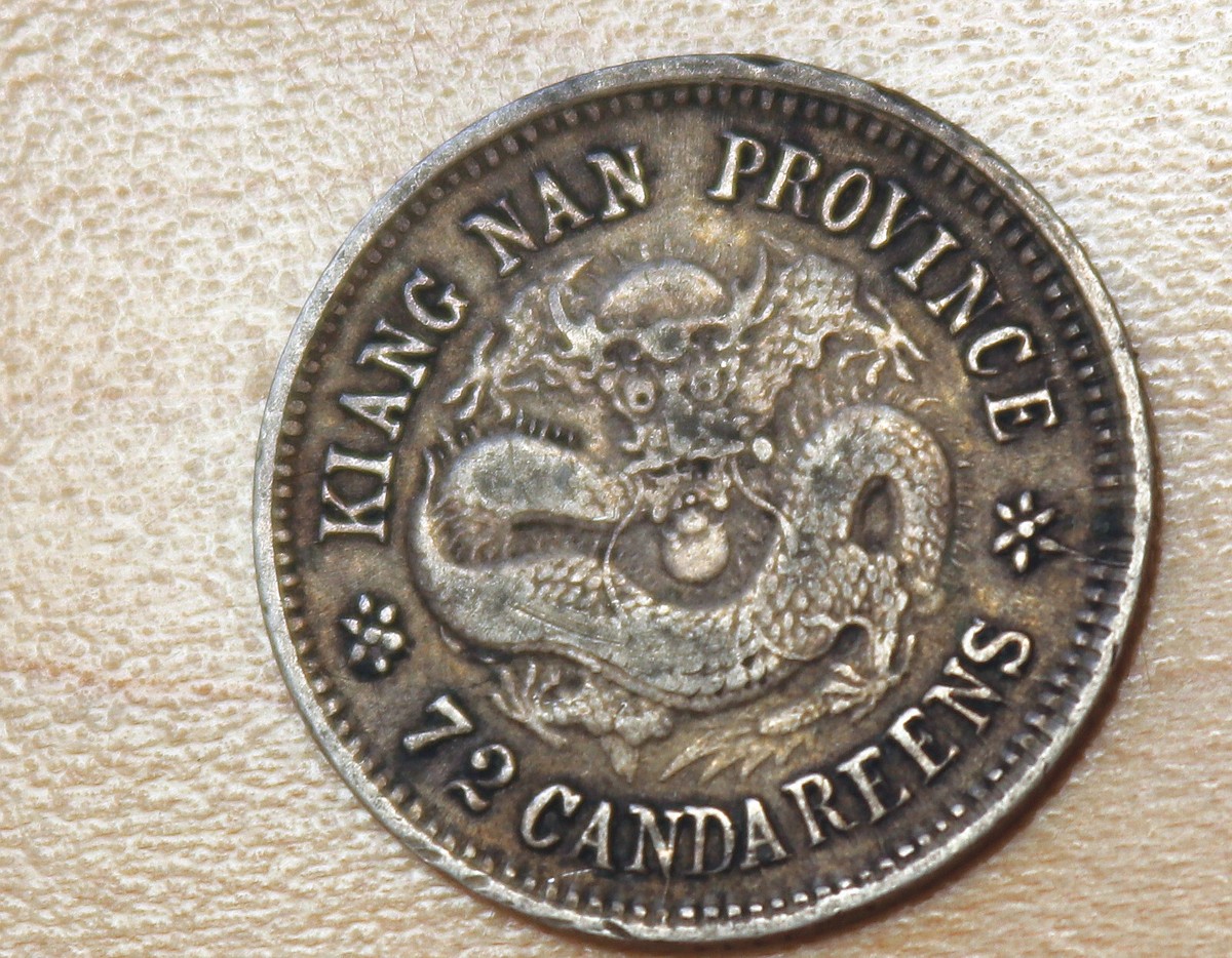 1898 China - Provincial KIANGNAN, PROVINCE 10 Cents Silver | eBay
