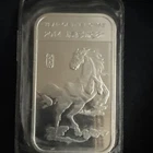 PAMP Suisse 1 oz Silver Bullion Bar in Plastic Case - 2014 Lunar Horse Design