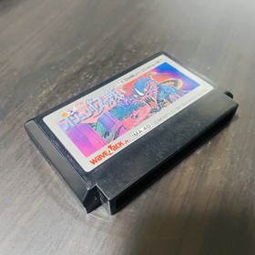 The Battle Of Olympus Nintendo Famicom Imagineer 1987 Japanese Version IMA-AD