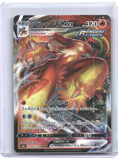 Blaziken VMAX #20 Prices | Pokemon Japanese VMAX Climax | Pokemon