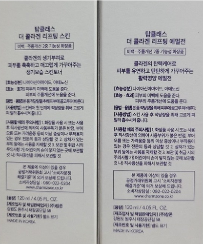 Topclass The Collagen Lifting Duo Set Anti-Aging K-Beauty - Picture 2 of 6