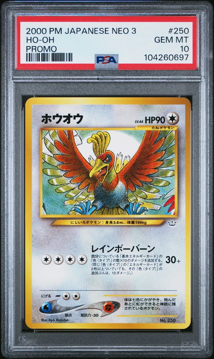 25+ Ho-Oh Pokémon TCG Professional Sports Authenticator (PSA