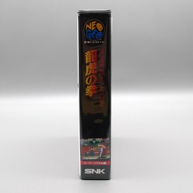 [ AES ] THE ART OF FIGHTING - Brutal 2D Fighter - SNK Neo Geo - JAPAN
