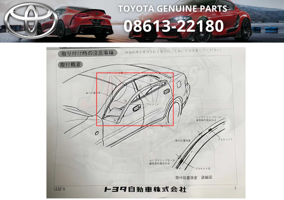 TOYOTA Genuine Chaser JZX100 Rain Guard Window Door Visor Left