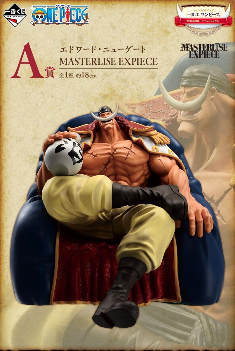One Piece Edward Newgate Figure Ichiban kuji Whitebeard Pirates