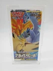 Pokemon Acrylic Japanese Booster Pack Display Case Box, Framing/Display Quality