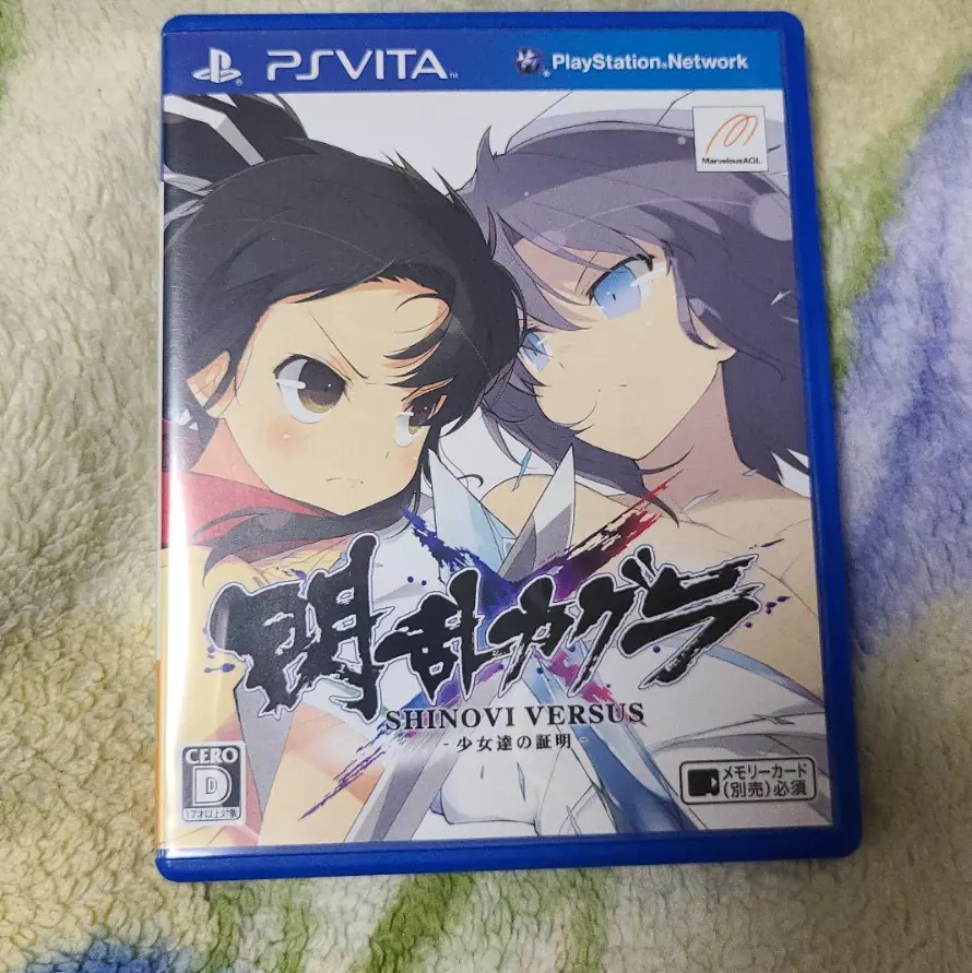 Senran Kagura: Estival Versus sony PS Vita Replacement CASE 