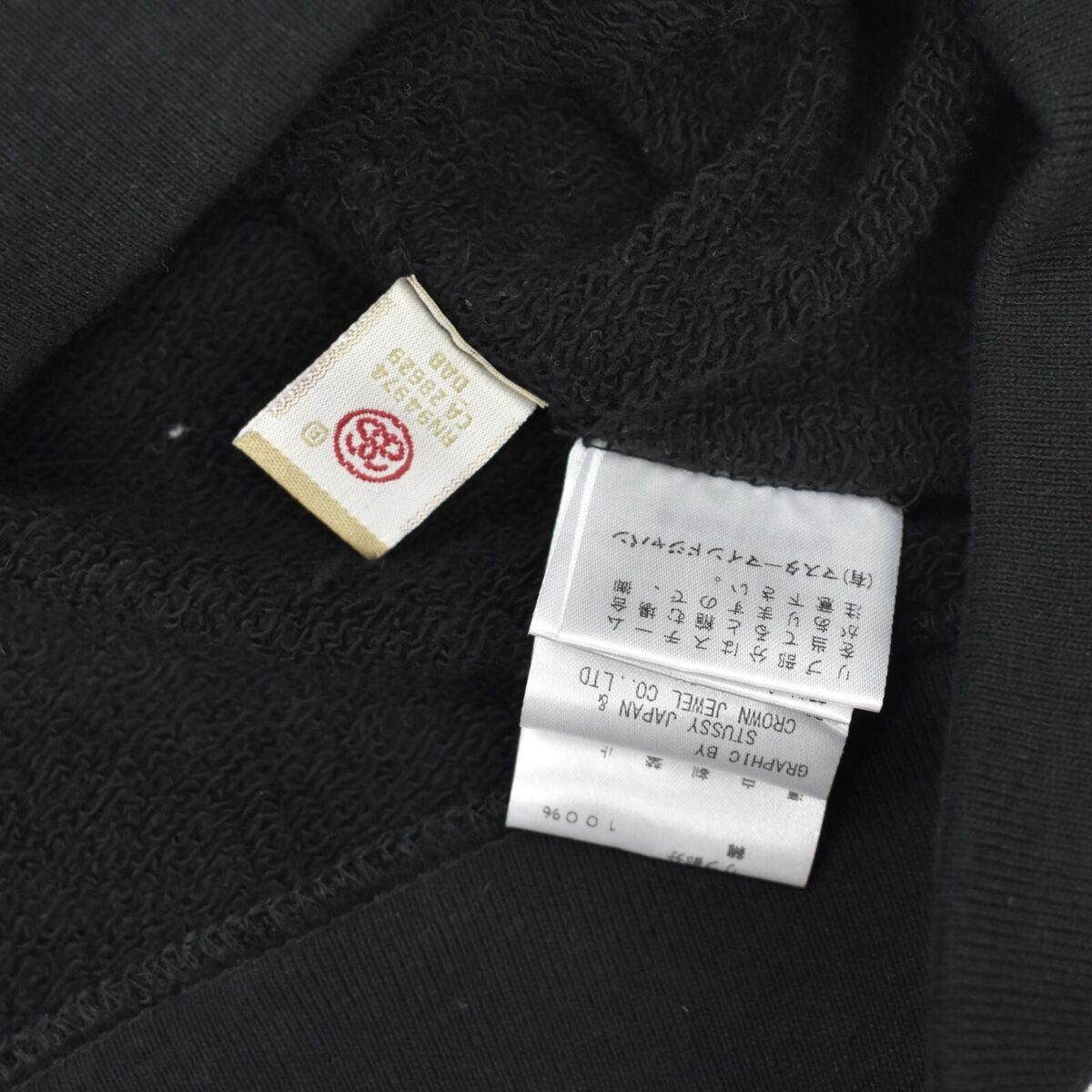 NWT $795 MASTERMIND JAPAN x Stussy World Tour Logo Hoodie NWT $795 MASTERMIND JAPAN x Stussy World Tour Logo Hoodie
