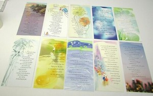 10 Hallmark Between You And Me Love Romance Friendship Cards Envelopes 11 Ebay