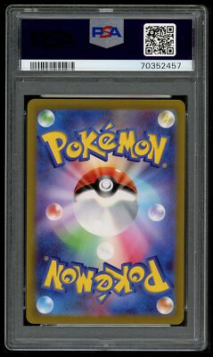Pokemon Japanese Promo SV 001/SV-P Pikachu Pre-Order 2022 Card PSA