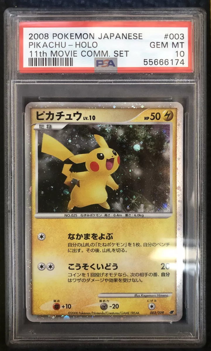 Mavin  PSA 10 Pokemon Japanese 2009 Pikachu M LV.X Holo Advent of Arceus  043/DPt-P #043