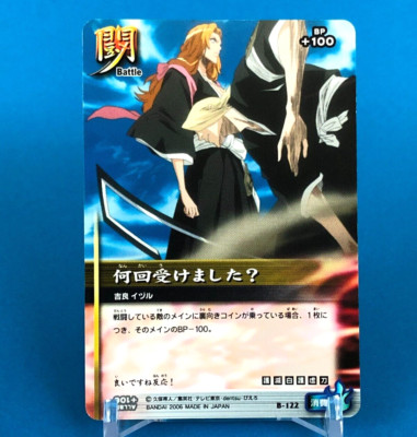 Battle Card BLEACH Soul Card Battle B-122 BANDAI TV Tokyo Japanese