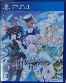 Neptunia series 7Games set PS4 PlayStation4