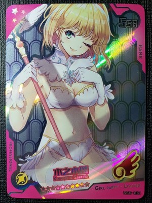 Cardcaptor Sakura Kinomoto Goddess Anime Textured Holo Foil Art Card SSR ACG