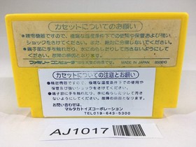 AJ1017 Mighty Bomb Jack NES Famicom Japan
