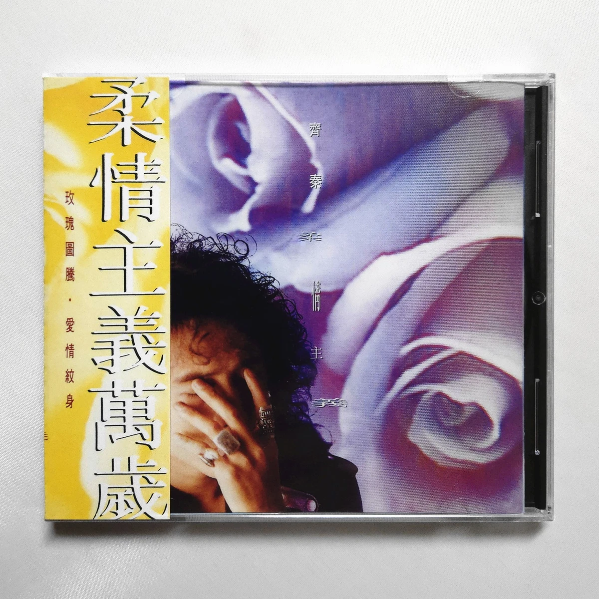Chinese Album Music CDs | Updated Sep 2026
