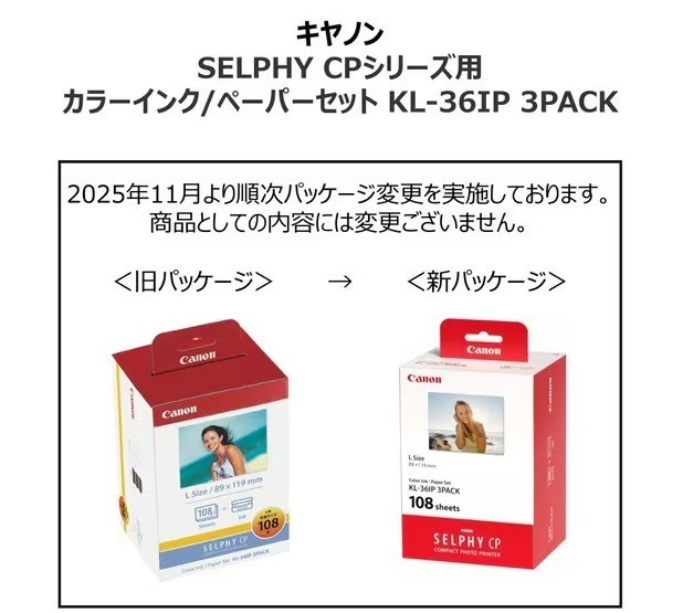 Color ink/Paper Set KL-36IP 21個SET Canon SELPHY CP Series KL-36IP 3PACK Official Color Ink/Paper Set