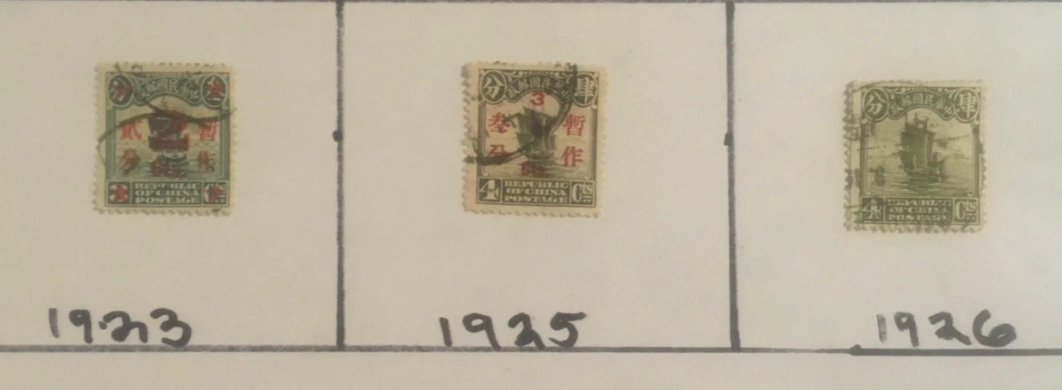 China Stamps 1923 for sale | eBay