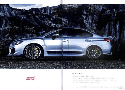 Catalog] 2018 Subaru WRX STI Japanese brochure CBA-VAB EJ20 Type S