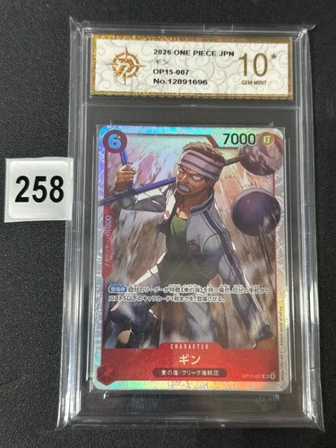 Gin OP15-007 SR Adventure on KAMI's Island - ONE PIECE Card Game JapanesGrade 10