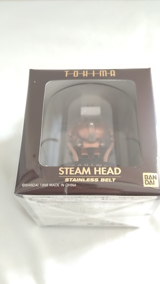 NEW Bandai Tokima Steam Head Digirobo Transform Watch Bronze Retro