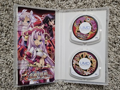 Shin Koihime Musou Go Hen Yeti CIB PlayStation Portable PSP Japan