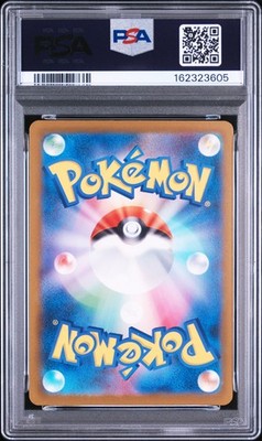 2023 #051 CHARMANDER PSA 10 | eBay