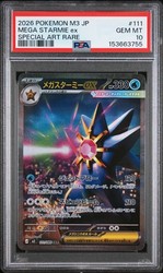Mega Starmie ex 111/080 M3: Nullifying Zero Special Art Rare Japanese Pokemon Card