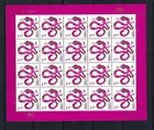 China 2024 2025 NY#19 19  New Year of Snake Special Full S/S stamps 賀19 x 1