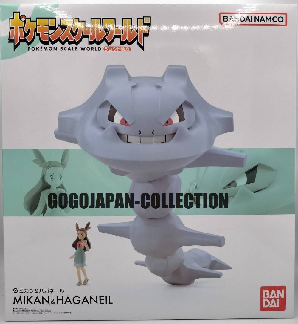 POKEMON SCALE WORLD JOHTO MIKAN HAGANEIL (JASMINE STEELIX)