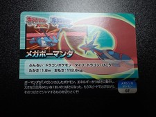 Pokemon Scrap Card Omega Ruby Alpha Sapphire Mega Salamence #5606 EX/VG