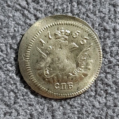 1755 Year Russian Coins for sale | eBay