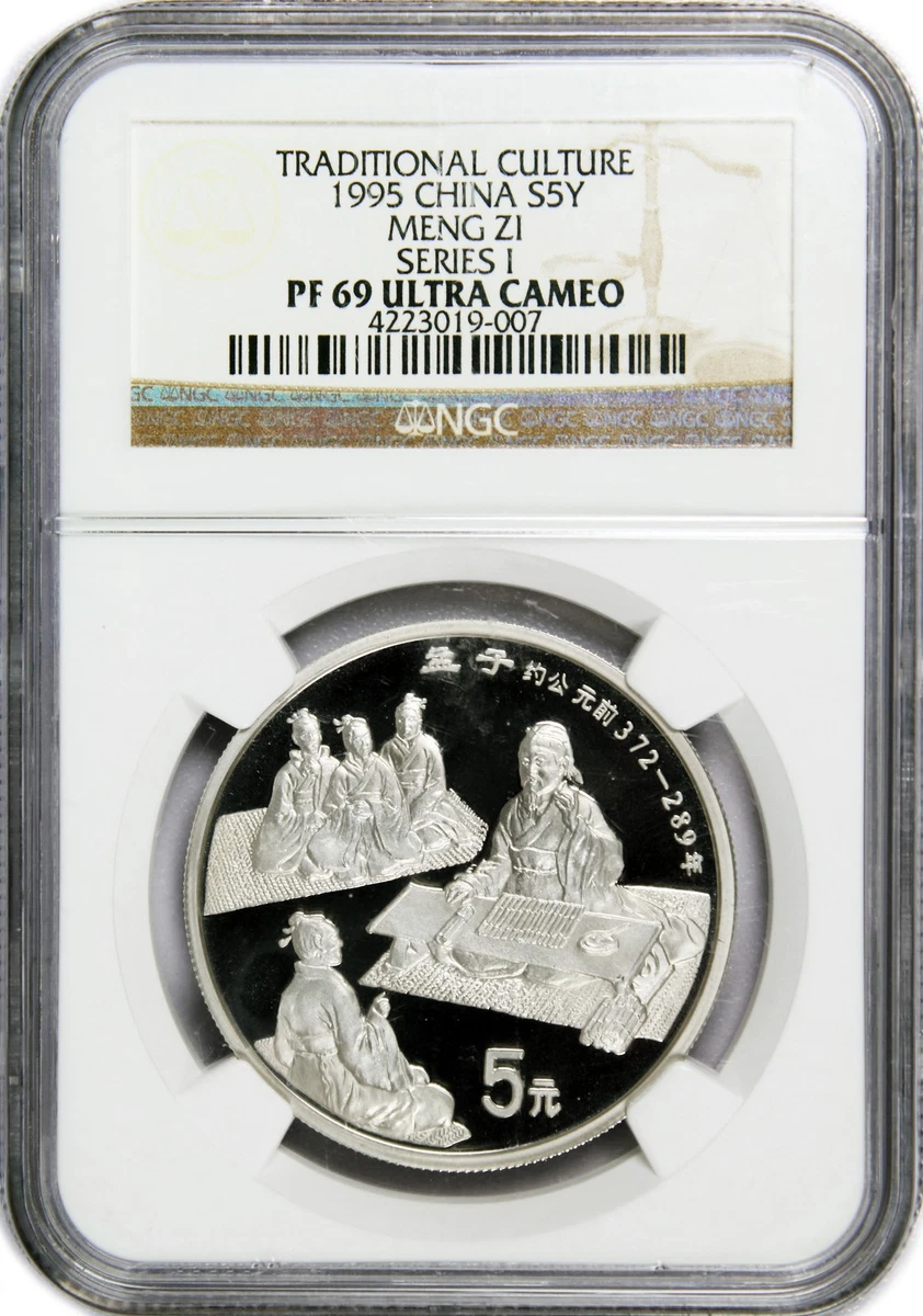Silver 1995 Chinese Coins for sale | eBay