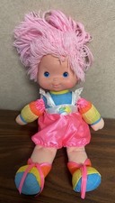 Vintage Rainbow Brite Doll Tickled Pink Baby Hallmark Plush 15in   1983