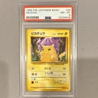 1996 Japanese Pokemon Pikachu #25 PSA 8