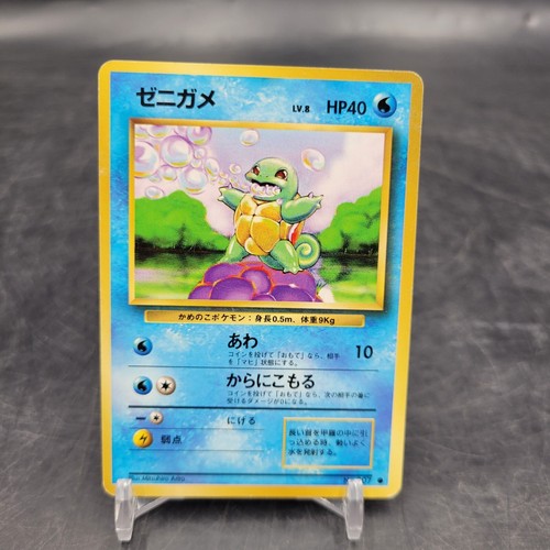 Squirtle No. 007 Japanese Base Set Pokémon Card - Picture 1 of 4