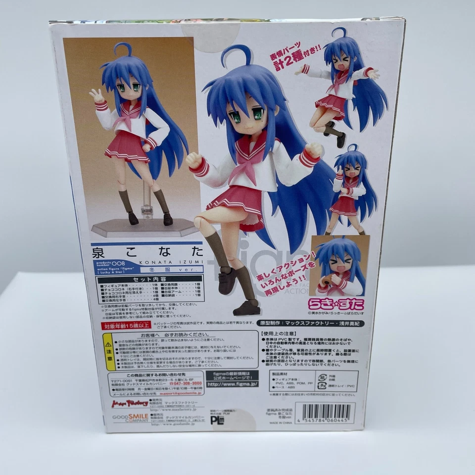 Figma Lucky Star Izumi Konata ropa de invierno ver. Figura TV Animación Japón Juguete Foto 4 de 4