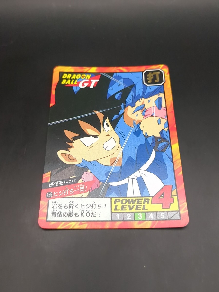 Son Goku #756 Dragon Ball Card Carddass Super Battle 1996