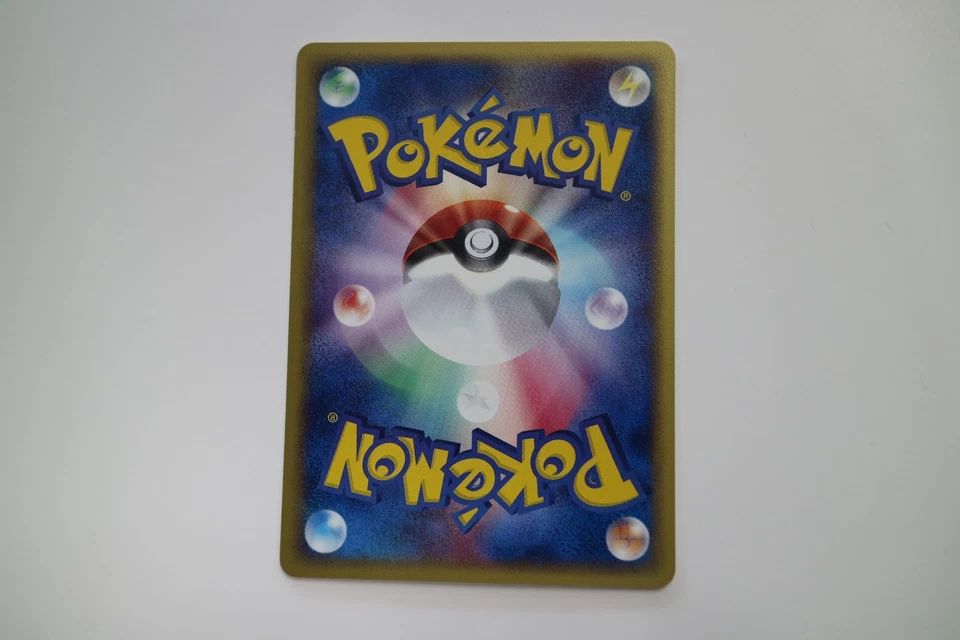 Smeargle 064/092 The Town on No Map Regular Pokemon Card Japanese (P8166) - Image 2 of 2