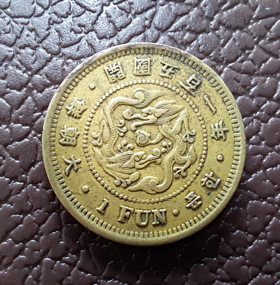 曾流通黄铜韩国硬币(Pre - 1948) | eBay