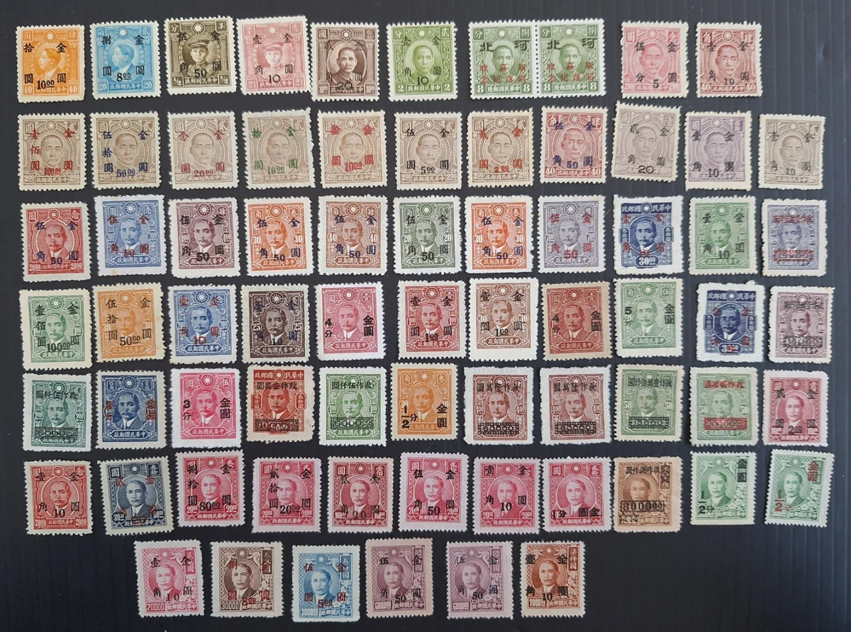 完好未铰边/全新邮票中国邮票| eBay
