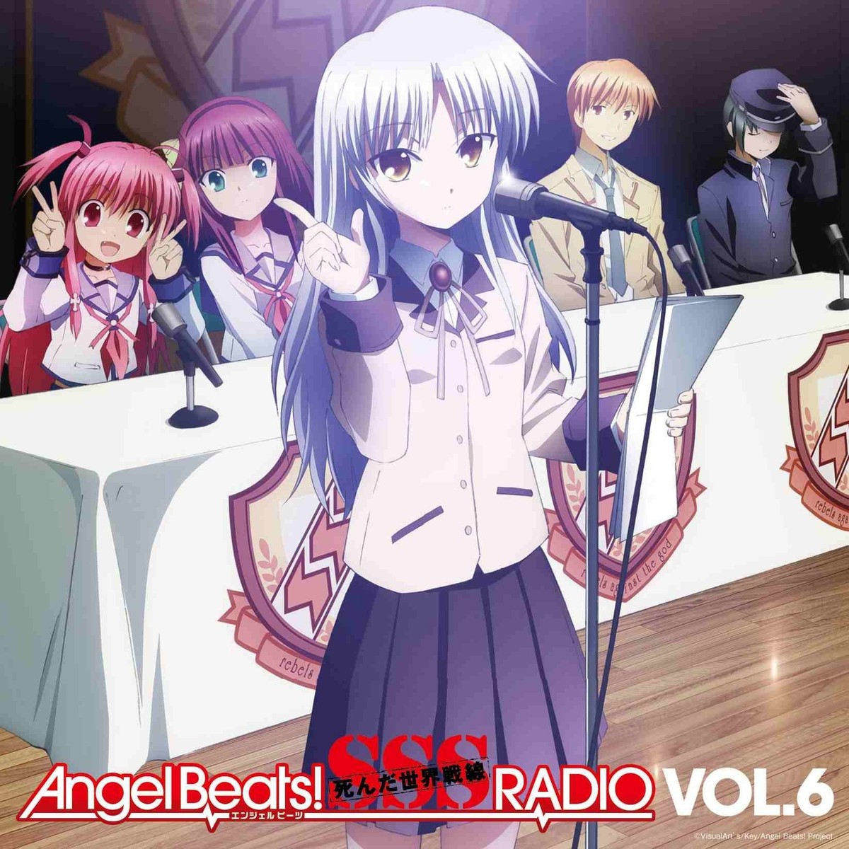 Radio CD Angel Beats! SSS (Dead World Front) RADIO vol. 6