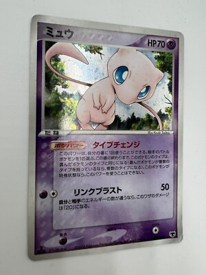 【初版】ミュウ HP70 005/016 1st Edition Mew 005/016 Constructed Starter Deck 1st Edition Holo Japanese