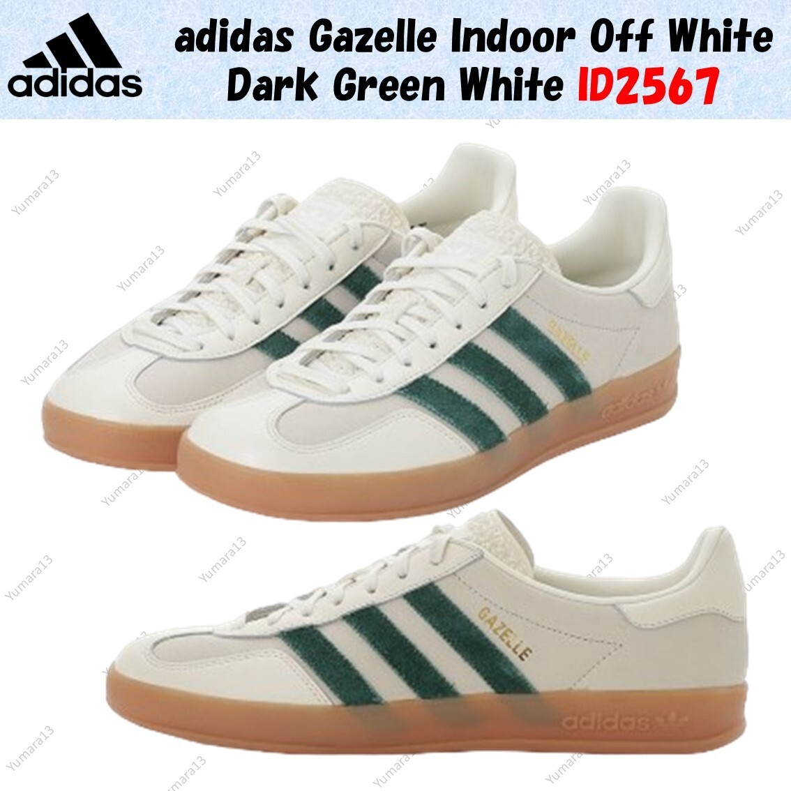 adidas Gazelle Indoor Off White Dark Green White ID2567 adidas Gazelle Indoor Off White Dark Green White ID2567