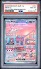 Mew EX 053 151 Ultra-Premium Promo Pokemon PSA 8 *681